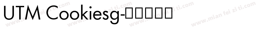 UTM Cookiesg字体转换